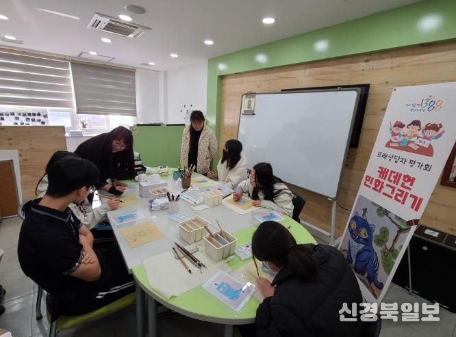 고령군청소년상담복지센터, 또래상담자 평가회『케데헌 민화그리기』실시