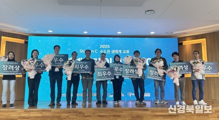 문경시1인창조기업지원센터, 액셀러레이터 쇼케이스