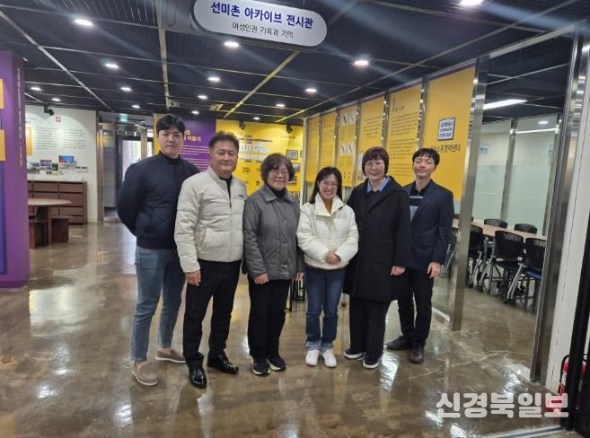 전주 여성인권지원센터 방문
