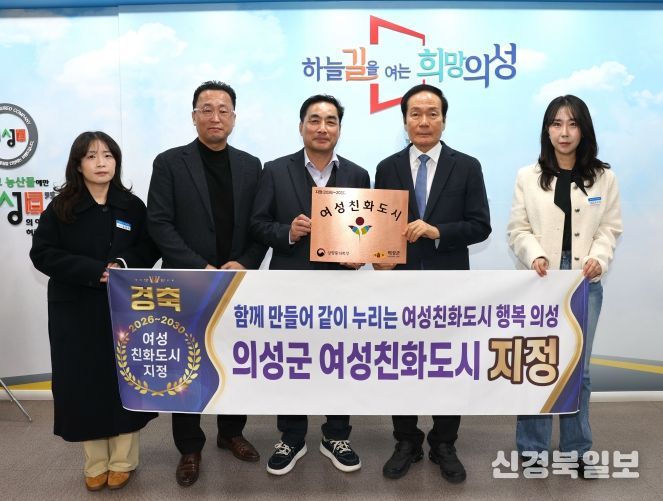 여성친화도시 신규 지정