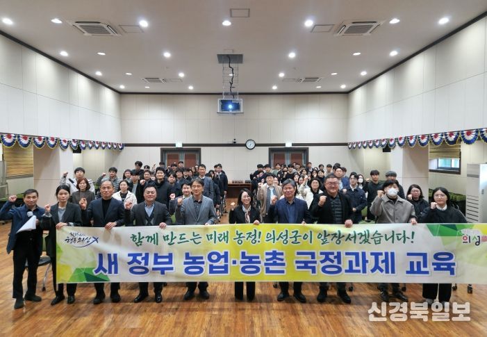 농업·농촌 공무원 농정 방향 특강