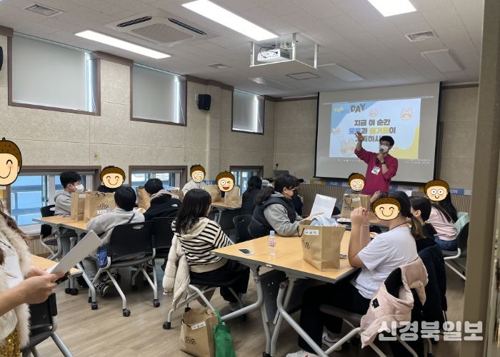 성주군청소년상담복지센터 「FUN FUN DAY」프로그램 실시