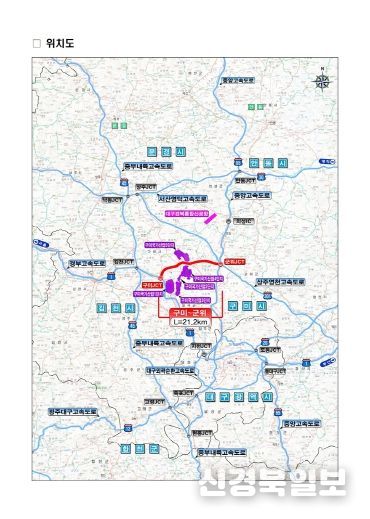공항 20분 시대 여는 길…구미~군위 고속도로 예타 통과(위치도)