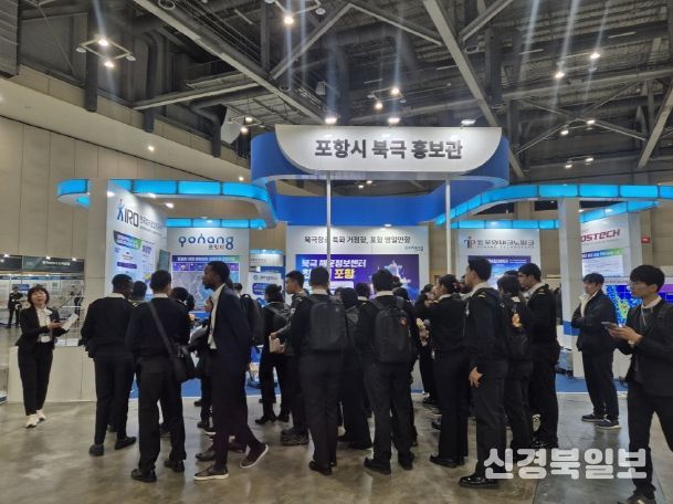 포항시는 지난 25일부터 27일까지 ‘2025 대한민국 해양 모빌리티 안전 엑스포’에 참가해 ‘포항시 북극항로 홍보관’을 운영했다.