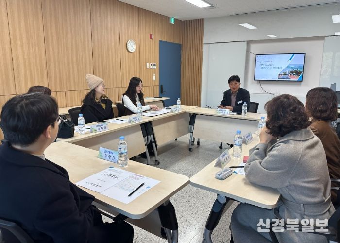 경산교육지원청 학교급식 위생·안전 협의체