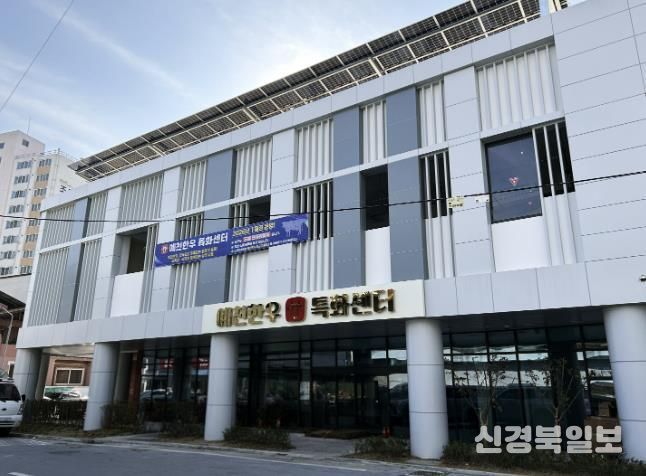 예천군, ‘예천한우 특화센터’ 운영자 공개모집