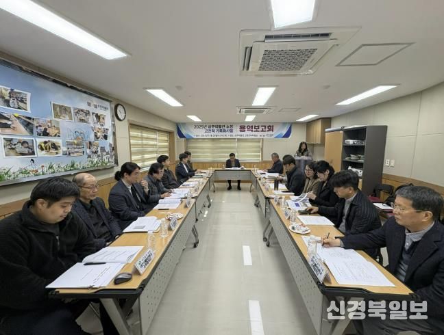 2025 상주박물관 소장 고전적 기록화사업 용역 보고회 및 심층주제 세미나 개최