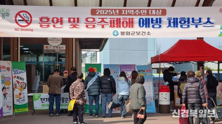 흡연및음주피해예방