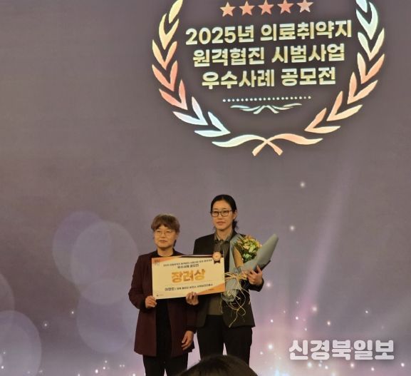 보건소2025년 의료취약지 지원사업 우수사례장려상수상