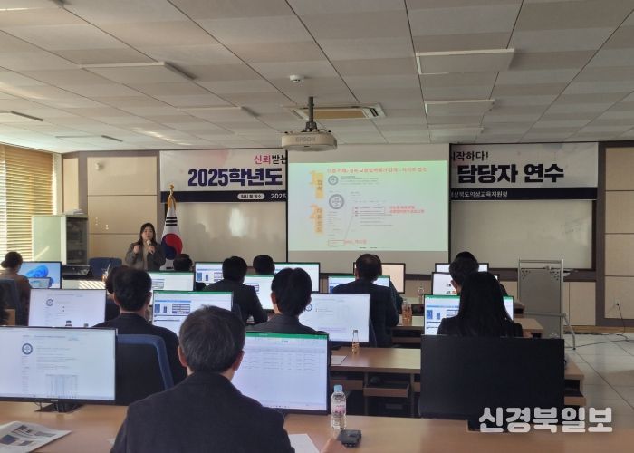 다면평가 실무 연수로 성장 지원·책임 있는 평가문화 확산 !