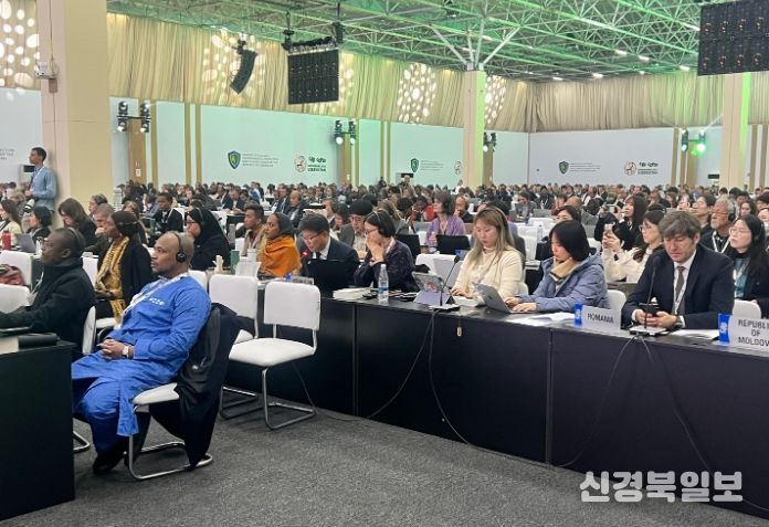 '멸종위기에 처한 야생동식물의 국제거래에 관한 협약(CITES)' 제20차 당사국총회 제1위원회