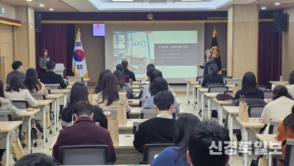 대구달성교육지원청, 수업 전문성 높이는 협력적 배움의 장 마련