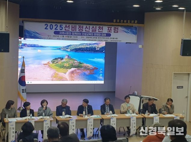 종합토론이 진행되고 있다