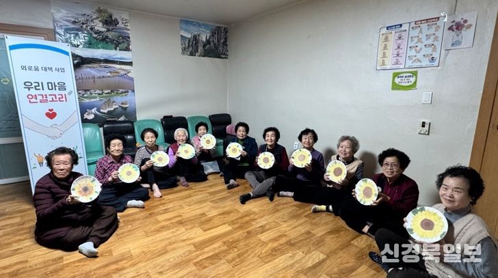 포항시 남구정신건강복지센터는 노년층의 정서적 고립감 해소와 자살 예방을 위해 ‘손끝에서 연결되는 우리’ 문화 체험프로그램을 진행했다.