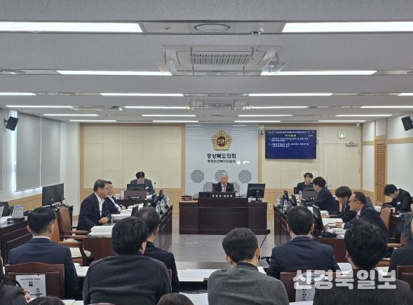 경북도의회 행정보건복지위원회