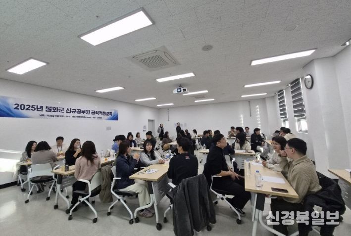 신규공무원 공직적응교육 성료