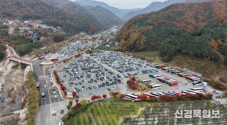 붐비는 문경새재도립공원 주차장.