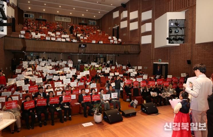 상주시 지역아동센터 20주년 기념 어울림한마당