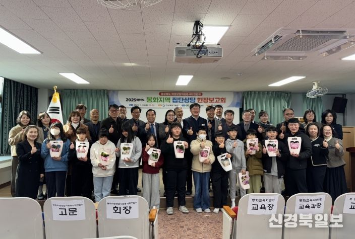 봉화교육지원청, Wee센터 '봉화학생상담자원봉사자연합회 집단상담 현장보고회' 개최(Wee센터)