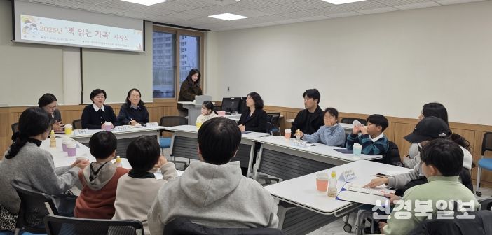 ‘2025년 책 읽는 가족’ 인증서 및 상장 수여식