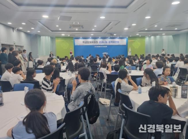 울산 초중고 학생들 정책제안회 활동 모습