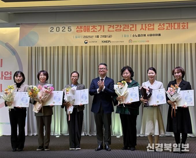 안동시, 생애초기 건강관리사업 우수기관상 수상