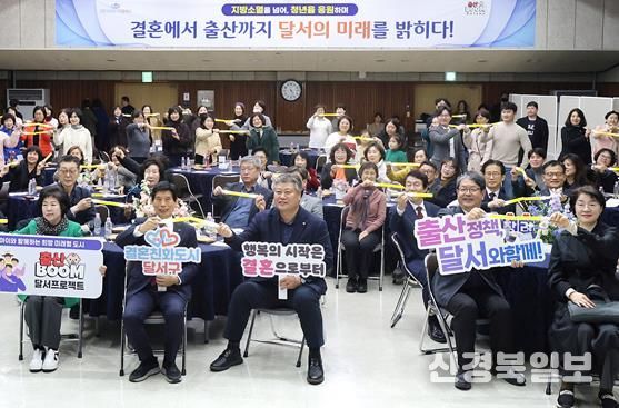 대한민국 결혼 1번지 달서, 200호 성혼커플 탄생