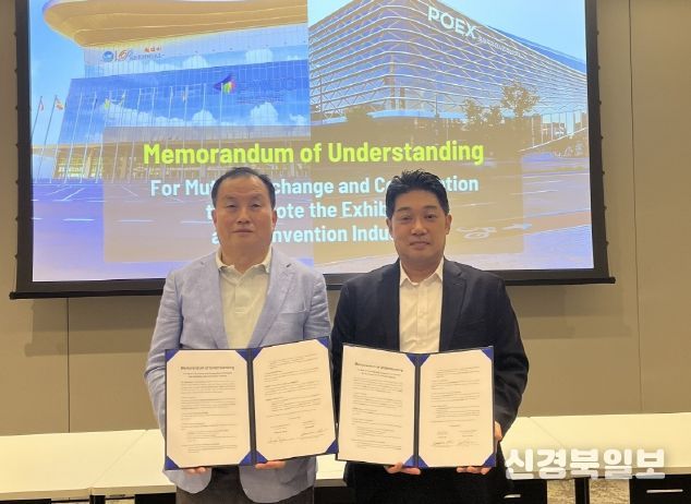(재)포항국제전시컨벤션센터(POEX, 대표이사 송남운)가 2일 말레이시아 페낭의 페낭워터프론트컨벤션센터(Penang Waterfront Convention Centre, PWCC)와 업무협약(MOU)을 체결했다.