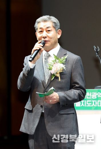 인천시의회 정해권 의장, 인천시새마을지도자대회 참석 격려