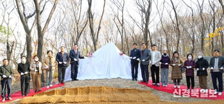 달서구, '학산공원 바위정원 개장식' 성황리 개최