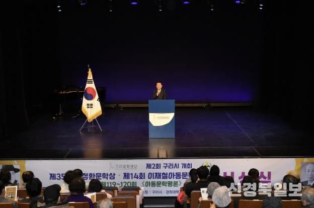 구리문화재단, ‘2025 방정환 어린이 문학축제’ 성황리 종료