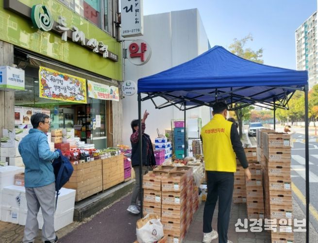 의성군, 서울·경기 두레생협 110개 매장에서 농산물 판촉 행사
