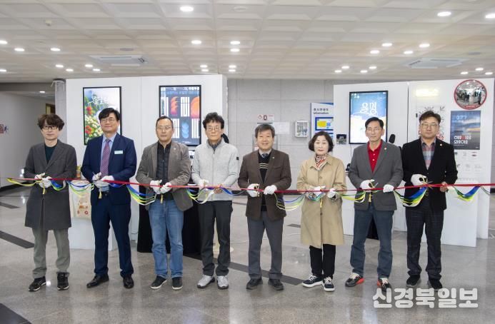 울릉도, 디자인으로 미래를 열다! ‘울릉올랭展-디자인 울릉 탐구생활’ 성황리에 개최