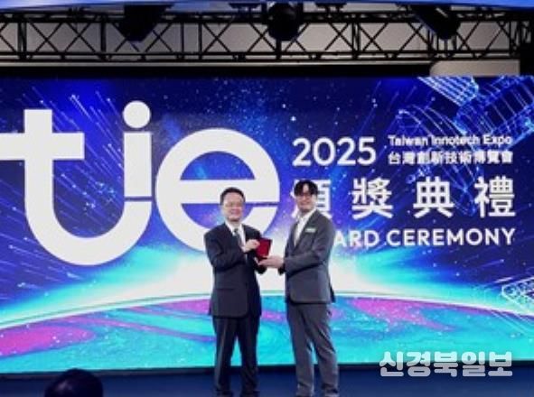 올해 10월 대만 타이베이에서 열린 ‘2025 대만 이노테크 엑스포’에서 수성구 중장년 기술창업센터 입주기업 디앤유(D&U)가 금상을 수상했다.