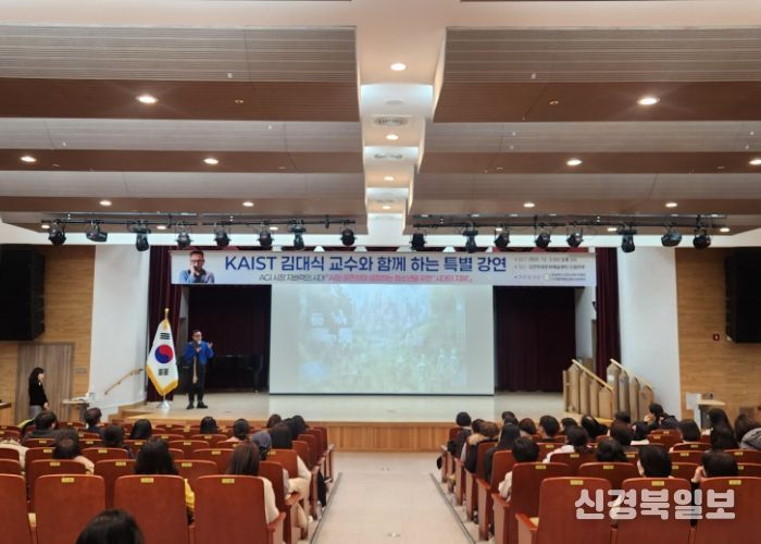 KAIST 김대식 교수 초청 특별 강연 성황리 개최