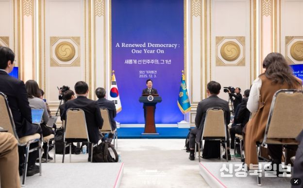 '새롭게 선 민주주의, 그 1년', 외신 기자회견(대통령실)