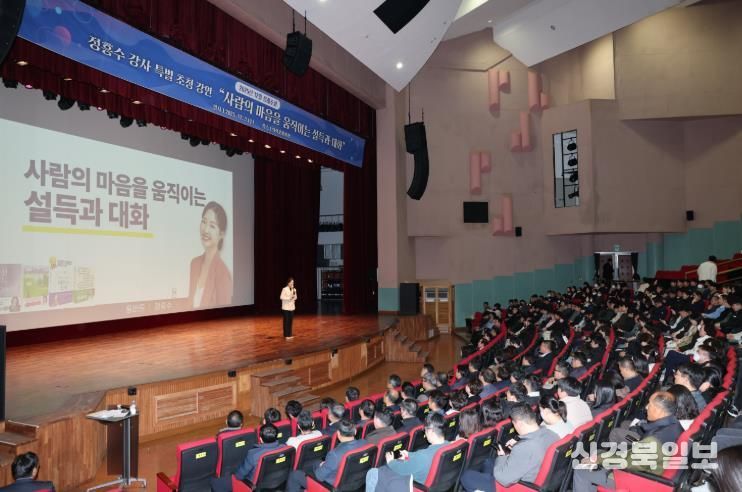 의성군, 12월 정례조회 개최