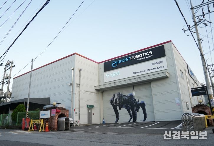 구미국방벤처센터 협약기업인 ㈜케이알엠