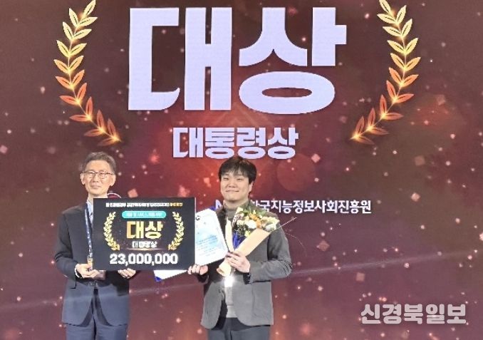 ‘클라우디오’ 제품 및 서비스 개발 부문 대상 수상