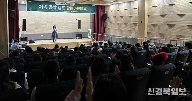 청년·가족 음악캠프 ‘함께 가요(家樂)’ 운영