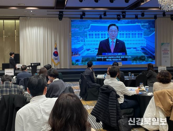 ‘2025년 건강장애학생 교육지원 성과공유회’