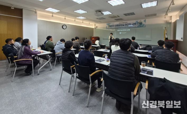 김천시시설관리공단, 2025년 공중화장실 관리자 교육 실시