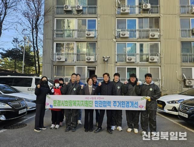 문경시, 문경향토청년회와 함께 위기가정에 따뜻한 손길 펼쳐