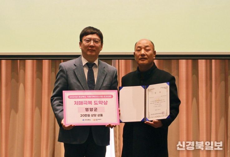 치매안심센터)치매극복관리사업,특별상수상