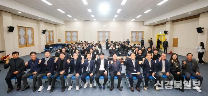 성주군4-H연합회, 2025년 연말총회 및 68대 임원선출