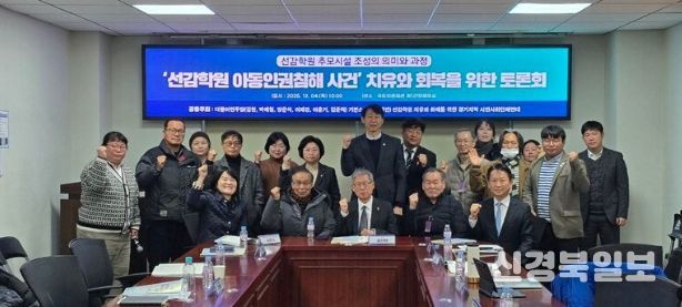 경기도의회 유호준 의원