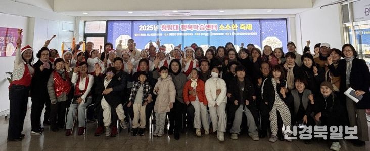 포항시는 6일 해병대 제1사단 청림마을 관사 내 ‘청림대 행복학습센터’에서 ‘청림대 행복학습마을 소소한 축제’를 개최했다.