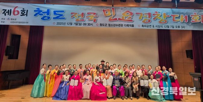 청도군, 전국민요경창대회