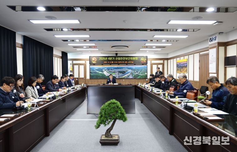 2025년 4분기 합천군 산업안전보건위원회 개최