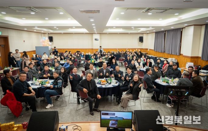 2025년 별내면 기관사회단체장협의회 송년의 밤